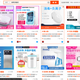 Ozone generators sold on Taobao.